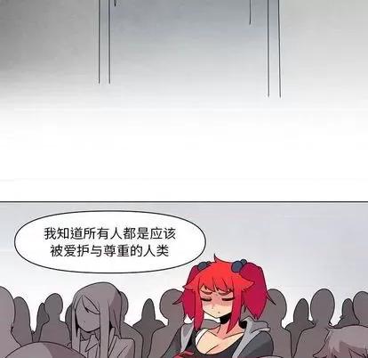 重建魔王城 重建魔王城 | 第14章 第53页