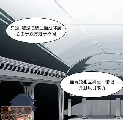 重建魔王城 重建魔王城 | 第14章 第55页