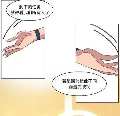 重建魔王城 重建魔王城 | 第14章 第63页