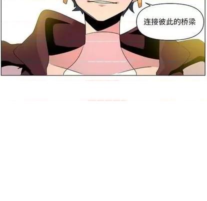 重建魔王城 重建魔王城 | 第14章 第66页