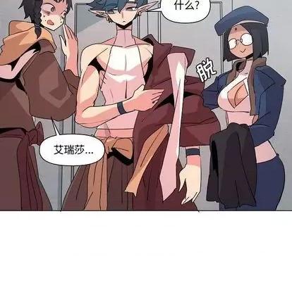 重建魔王城 重建魔王城 | 第14章 第72页