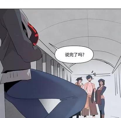 重建魔王城 重建魔王城 | 第14章 第73页