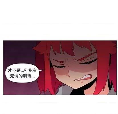 重建魔王城 重建魔王城 | 第14章 第77页