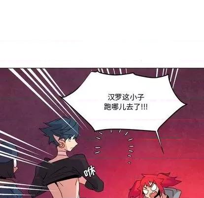 重建魔王城 重建魔王城 | 第14章 第78页