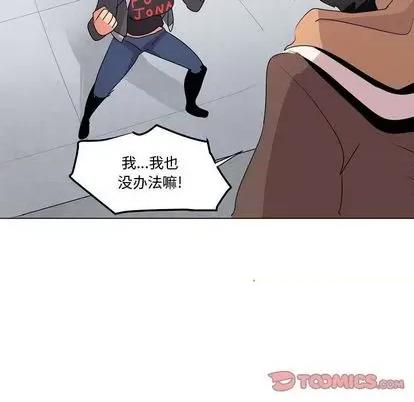 重建魔王城 重建魔王城 | 第14章 第82页