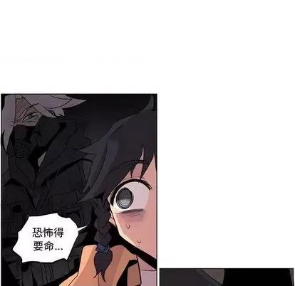 重建魔王城 重建魔王城 | 第14章 第84页
