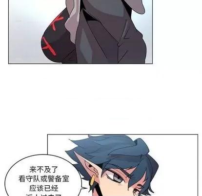 重建魔王城 重建魔王城 | 第14章 第89页