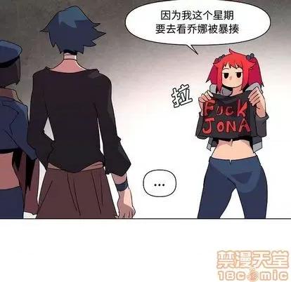 重建魔王城 重建魔王城 | 第14章 第100页