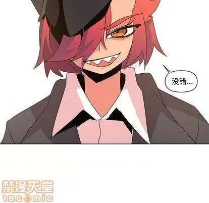 重建魔王城 重建魔王城 | 第14章 第110页