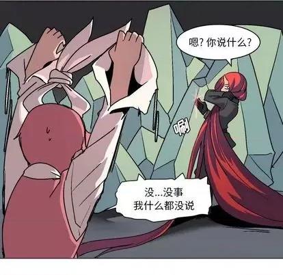 重建魔王城 重建魔王城 第52页
