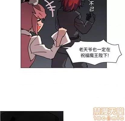 重建魔王城 重建魔王城 第70页