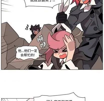 重建魔王城 重建魔王城 第119页