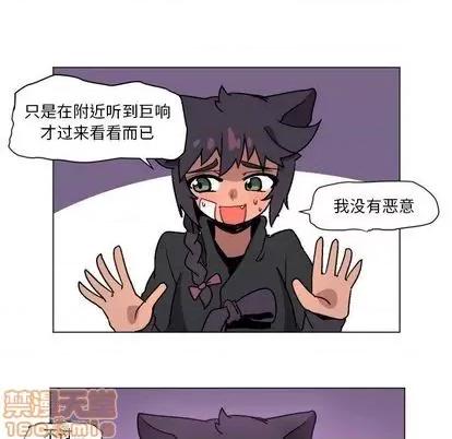 重建魔王城 重建魔王城 第125页