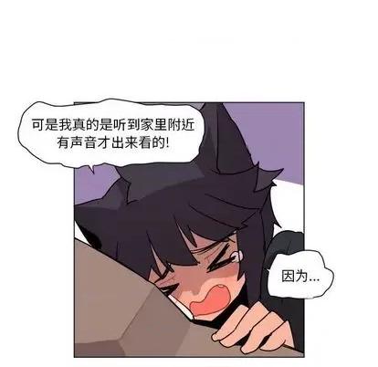 重建魔王城 重建魔王城 第134页
