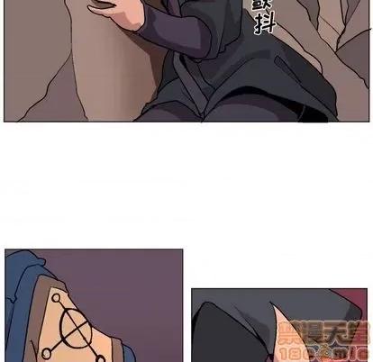 重建魔王城 重建魔王城 第150页