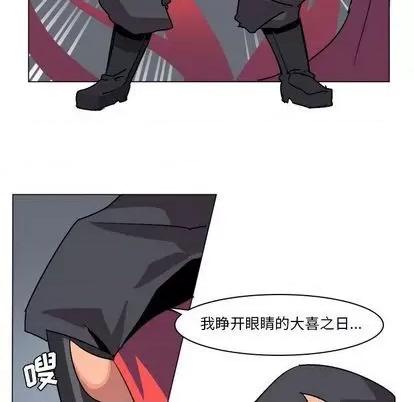 重建魔王城 重建魔王城 第54页