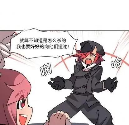 重建魔王城 重建魔王城 第67页