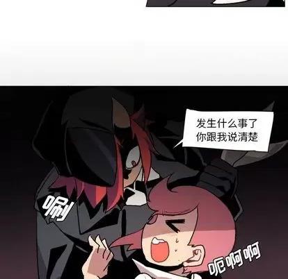 重建魔王城 重建魔王城 第78页