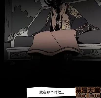 重建魔王城 重建魔王城 第80页