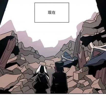 重建魔王城 重建魔王城 第93页