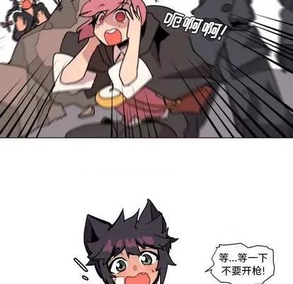 重建魔王城 重建魔王城 第123页