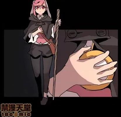 重建魔王城 重建魔王城 第15页