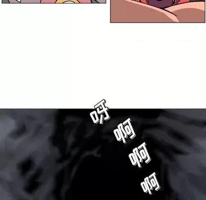 重建魔王城 重建魔王城 第48页