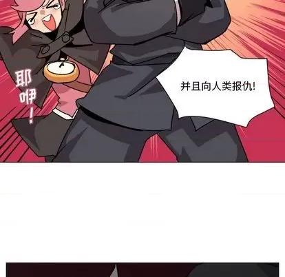 重建魔王城 重建魔王城 第103页