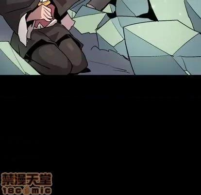 重建魔王城 重建魔王城 第30页