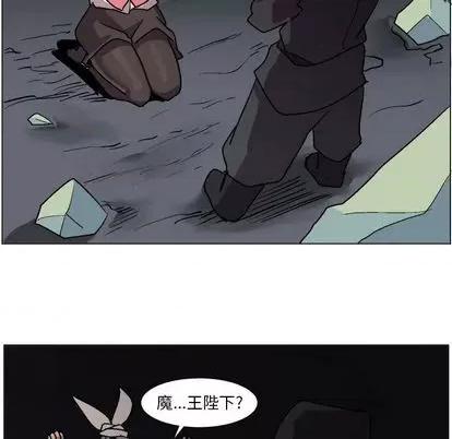 重建魔王城 重建魔王城 第63页
