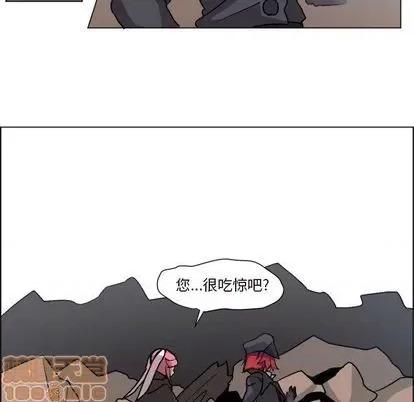 重建魔王城 重建魔王城 第95页
