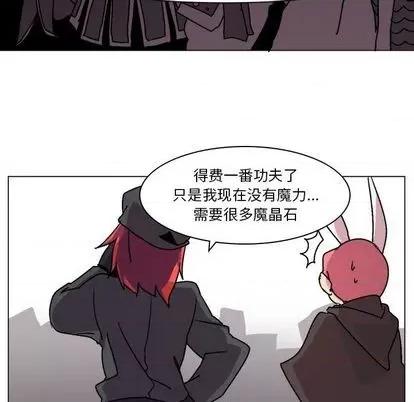 重建魔王城 重建魔王城 第106页