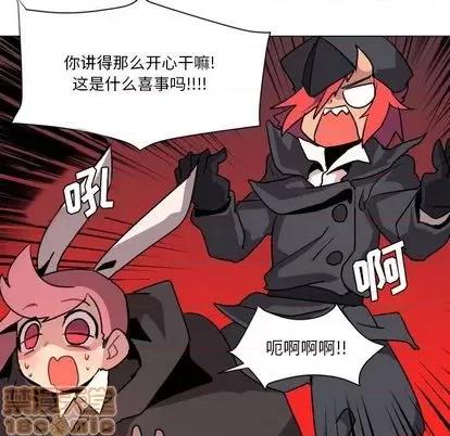 重建魔王城 重建魔王城 第115页