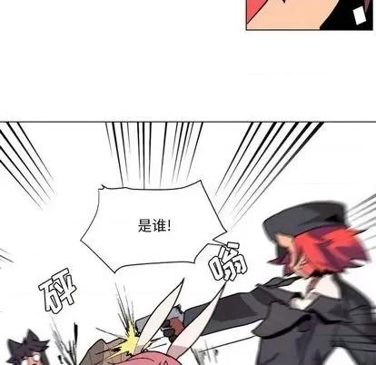 重建魔王城 重建魔王城 第122页