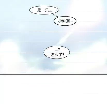 重建魔王城 重建魔王城 第128页