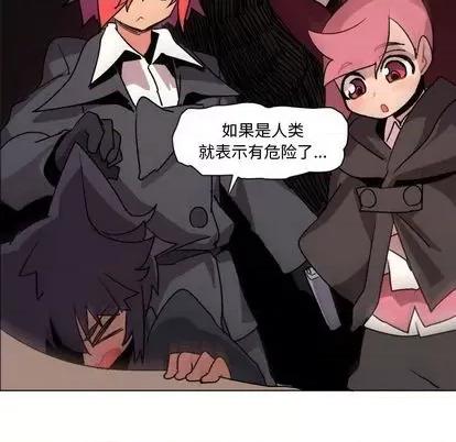 重建魔王城 重建魔王城 第136页