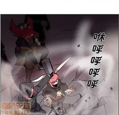 重建魔王城 重建魔王城 第145页