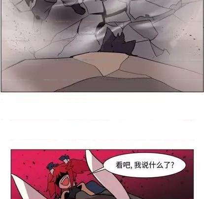 重建魔王城 重建魔王城 第146页