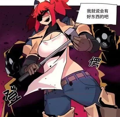 重建魔王城 重建魔王城 第148页
