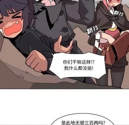 重建魔王城 重建魔王城 第131页