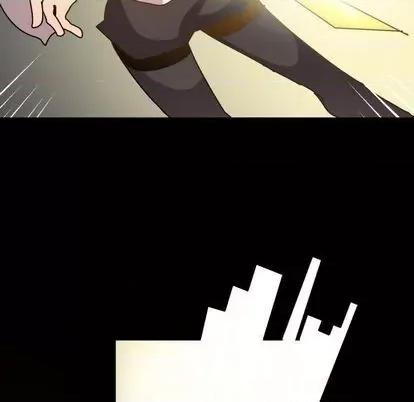 重建魔王城 重建魔王城 第17页