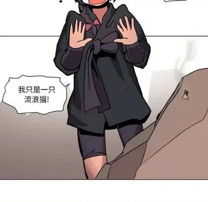 重建魔王城 重建魔王城 第124页