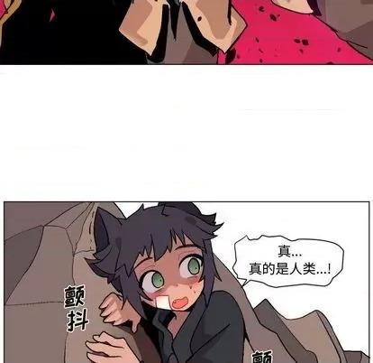 重建魔王城 重建魔王城 第149页