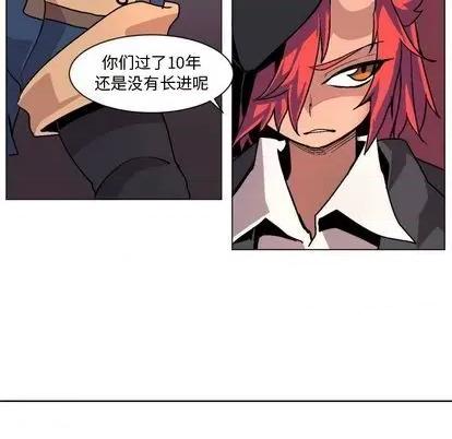 重建魔王城 重建魔王城 第151页