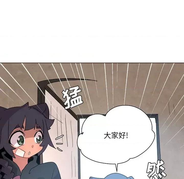 重建魔王城 重建魔王城第 25 话 第19页
