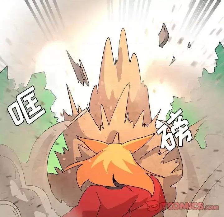 重建魔王城 重建魔王城第 25 话 第44页