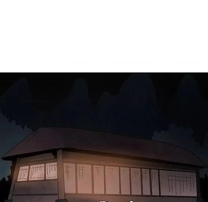 重建魔王城 重建魔王城第 26 话 第9页