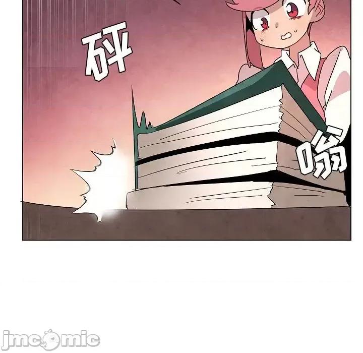 重建魔王城 重建魔王城第 26 话 第35页