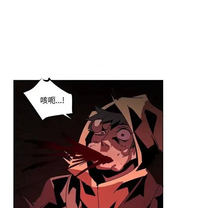 重建魔王城 重建魔王城第 26 话 第46页