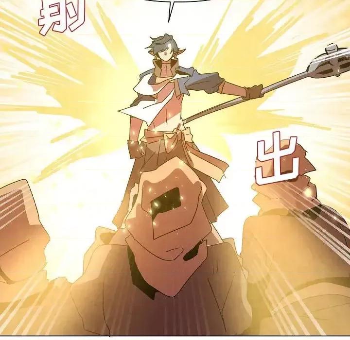 重建魔王城 重建魔王城第 26 话 第51页